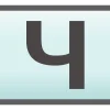 ⏺ Эмодзи «Form Elements» для Telegram