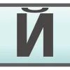 ⏺ Эмодзи «Form Elements» для Telegram