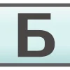 ⏺ Эмодзи «Form Elements» для Telegram