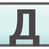 ⏺ Эмодзи «Form Elements» для Telegram