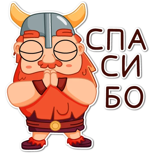 🙏 Стикер «Viking» для Telegram