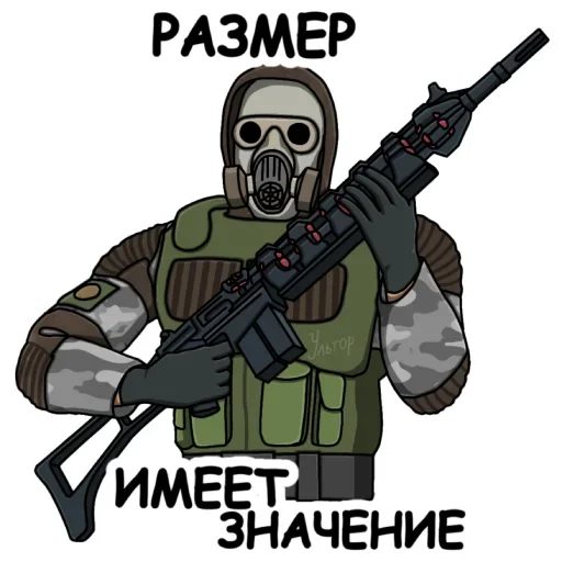 📏 Стикер «За Монолит!» для Telegram