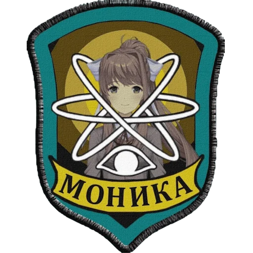 👩‍🦰 Стикер «За Монолит!» для Telegram