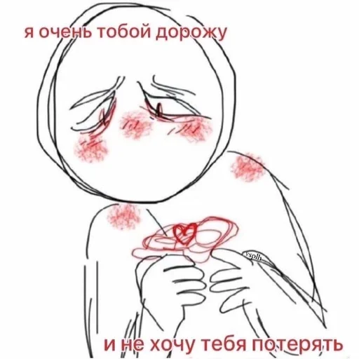 💟 Стикер «for love» для Telegram