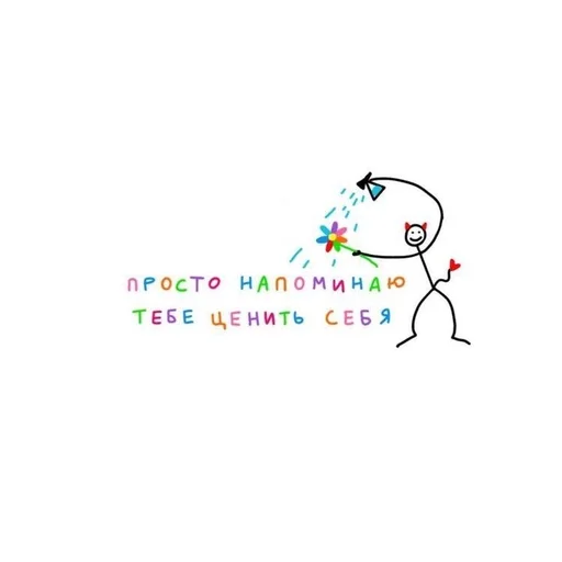 🌟 Стикер «for love» для Telegram