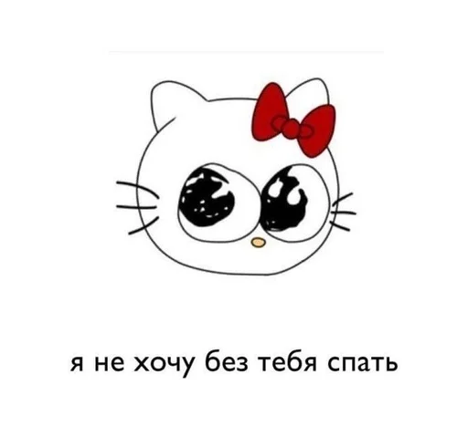 😭 Стикер «for love» для Telegram