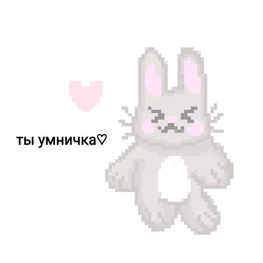🤩 Стикер «for love» для Telegram
