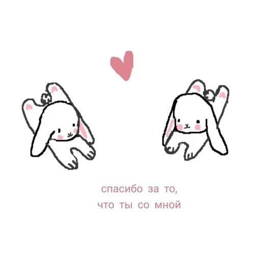 Стикерпак for love для Telegram