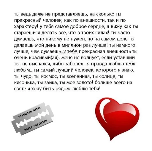 🥹 Стикер «for love» для Telegram