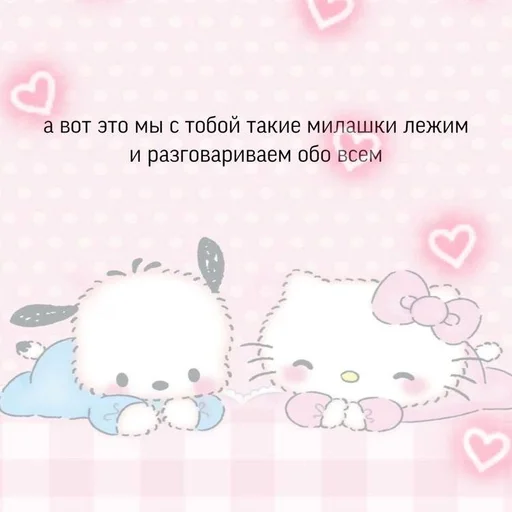 🫣 Стикер «for love» для Telegram