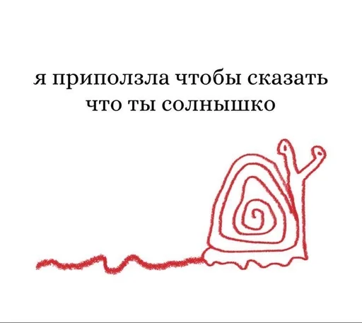 😁 Стикер «for love» для Telegram