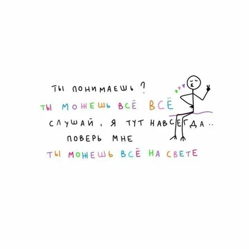 😊 Стикер «for love» для Telegram
