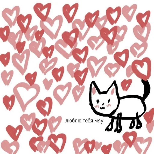 💝 Стикер «for love» для Telegram