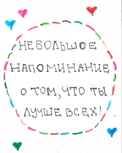 🤩 Стикер «for love» для Telegram