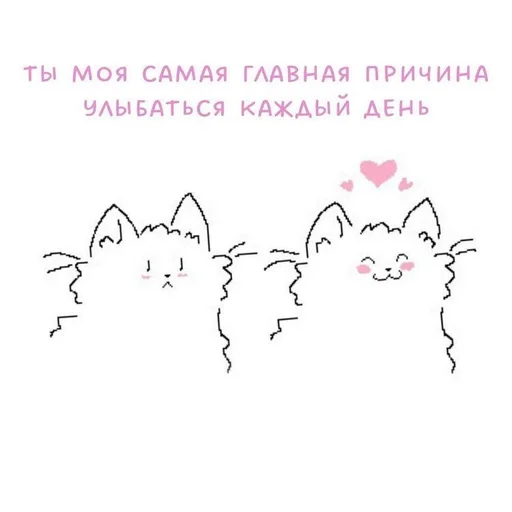 🤲 Стикер «for love» для Telegram