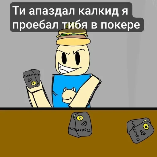 🌟 Стикер «Форсакен» для Telegram