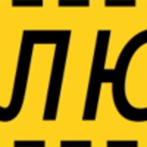 💴 Эмодзи «for sellers» для Telegram