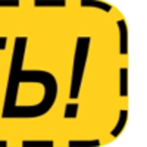 🔹 Эмодзи «for sellers» для Telegram