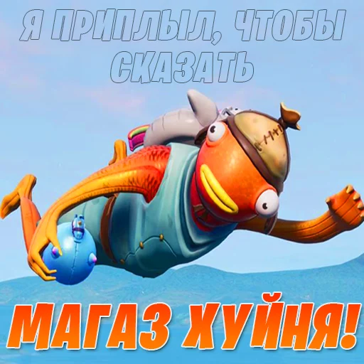 💧 Стикер «Новости В-БАКСЫ» для Telegram