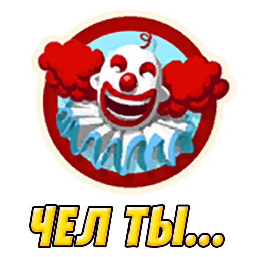 🤡 Стикер «Новости В-БАКСЫ» для Telegram