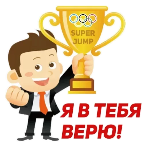 🏆 Стикер «Flowers» для Telegram