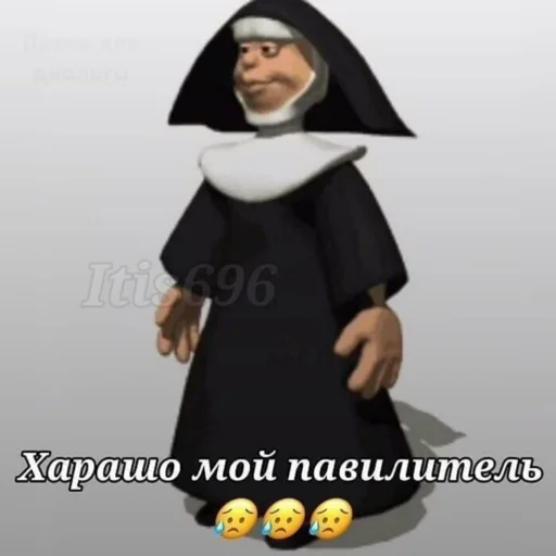 🧕 Стикер «для вас мои хорошие» для Telegram