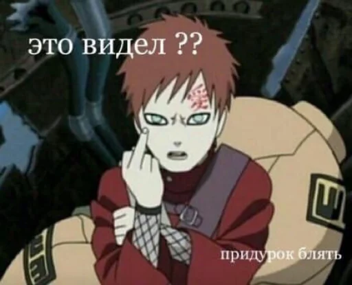 🖕 Стикер «для вас мои хорошие» для Telegram