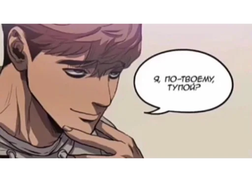 😶 Стикер «для вас мои хорошие» для Telegram