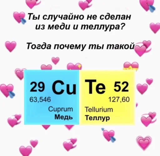 😍 Стикер «для вас мои хорошие» для Telegram