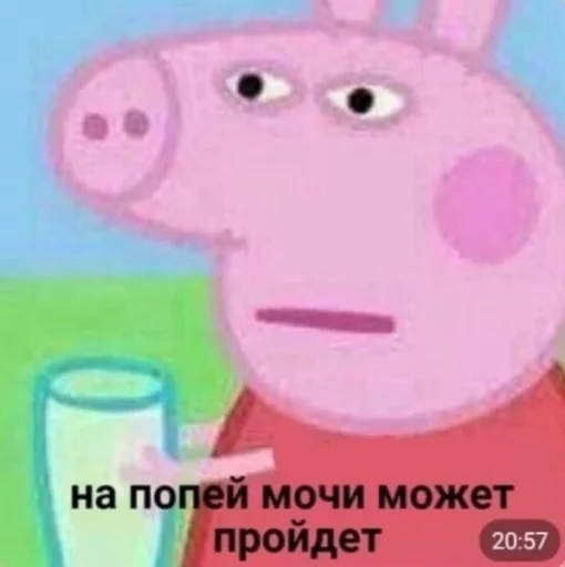 😡 Стикер «для вас мои хорошие» для Telegram