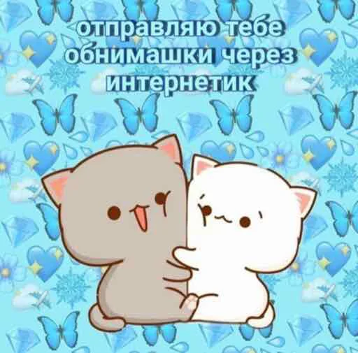 😘 Стикер «для вас мои хорошие» для Telegram