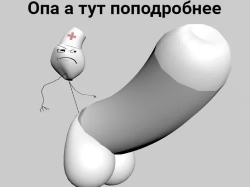 🤨 Стикер «для вас мои хорошие» для Telegram