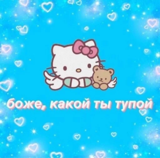 🙄 Стикер «для вас мои хорошие» для Telegram