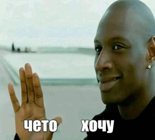 🤩 Стикер «Фотки с тт2» для Telegram
