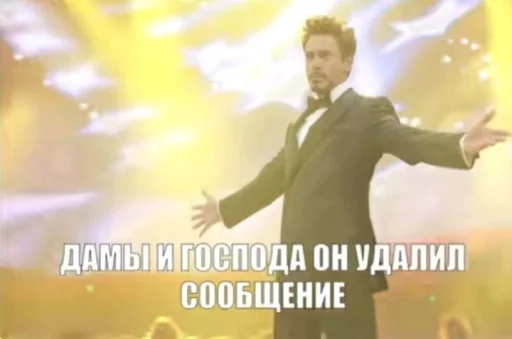🤩 Стикер «Фотки с тт2» для Telegram