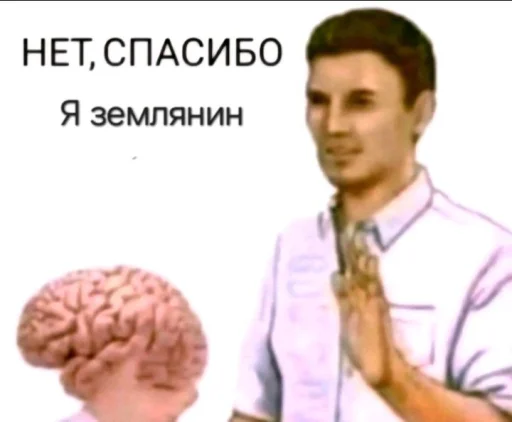 🤩 Стикер «Фотки с тт2» для Telegram