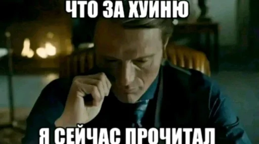 🤩 Стикер «Фотки с тт2» для Telegram