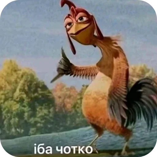 😎 Стикер «Фотки с ТТ» для Telegram