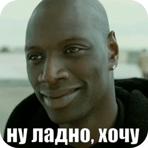 ☺ Стикер «Фотки с ТТ» для Telegram