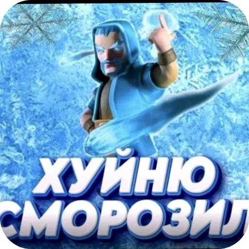🖕 Стикер «Фотки с ТТ» для Telegram