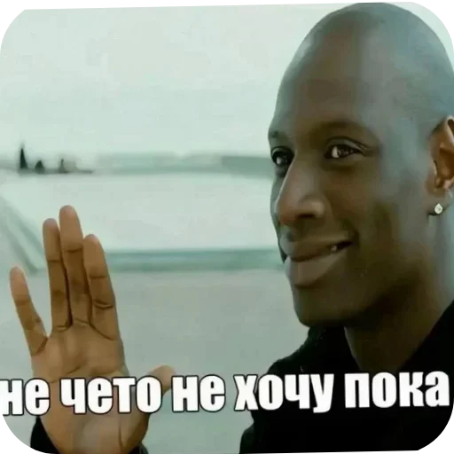 😦 Стикер «Фотки с ТТ» для Telegram