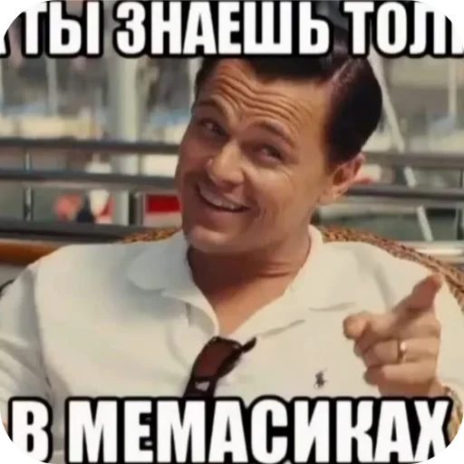 🫵 Стикер «Фотки с ТТ» для Telegram