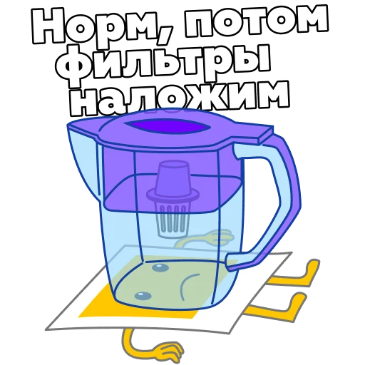 💩 Стикер «Foto Sticker» для Telegram