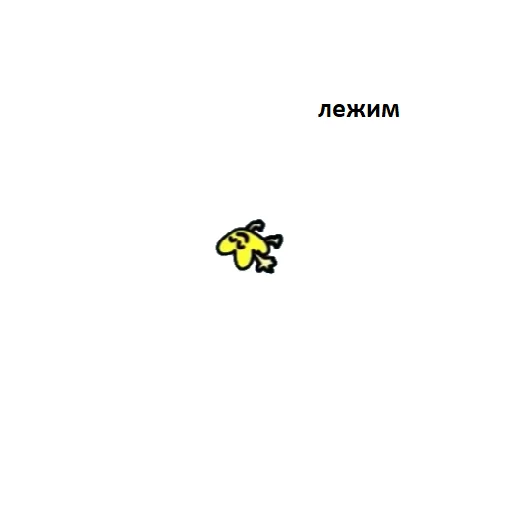 😗 Стикер «Четверка Four BFB» для Telegram