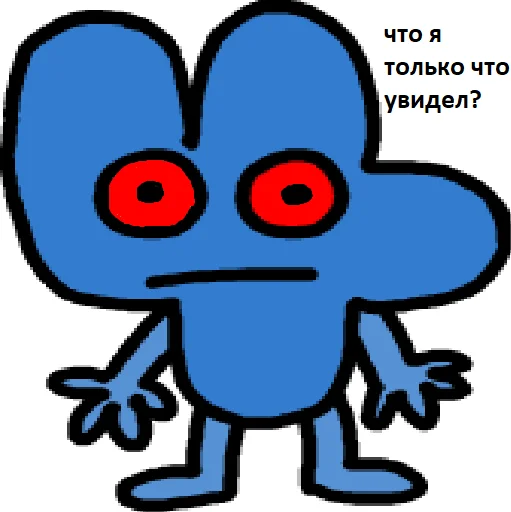 😖 Стикер «Четверка Four BFB» для Telegram