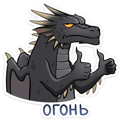 Стикер 10 vk.com/stickers/fourthwing