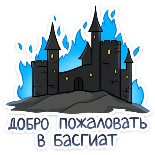 Обложка набора vk.com/stickers/fourthwing