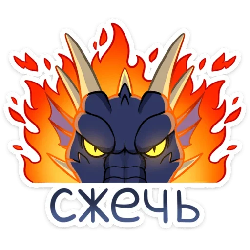 Стикер 11 vk.com/stickers/fourthwing