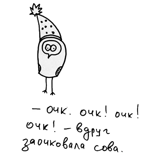 Стикерпак fox and owl для Telegram
