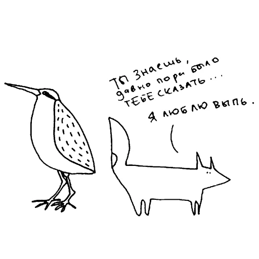 ❤ Стикер «fox and owl» для Telegram